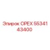 ОРЕХ 5534143400 Эпирок (Epiroc)
