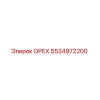5534972200 Nut Epiroc