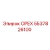 5537826100 ОРЕХ Epiroc
