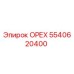 5540620400 ОРЕХ Epiroc