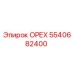 5540682400 ОРЕХ Epiroc