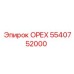 5540752000 ОРЕХ Epiroc