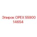 5590014654 ОРЕХ Epiroc
