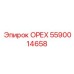 5590014658 ОРЕХ Epiroc