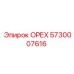 5730007616 ОРЕХ Epiroc