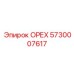 5730007617 ОРЕХ Epiroc