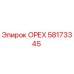 58173345 ОРЕХ Эпирок
