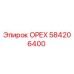 584206400 ОРЕХ Epiroc