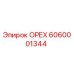 6060001344 ОРЕХ Epiroc
