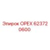 623720600 ОРЕХ Эпирок