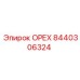 8440306324 ОРЕХ Epiroc