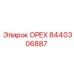 8440306887 ОРЕХ Epiroc