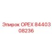 8440308236 ОРЕХ Epiroc
