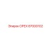 87000102 ОРЕХ Epiroc