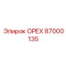 87000135 ОРЕХ Epiroc