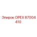 87004410 ОРЕХ Epiroc