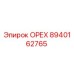 ОРЕХ 8940162765 Эпирок