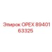 ОРЕХ 8940163325 Эпирок