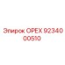 Качественная гайка Epiroc артикул 9234000510