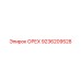 9236209528 ОРЕХ Эпирок