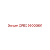 96000901 ОРЕХ Epiroc