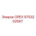 9753202597 ОРЕХ Epiroc