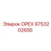 9753202655 ОРЕХ Epiroc
