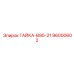 96000602 ГАЙКА-B90-21 Epiroc