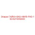 6211816800 ГАЙКА-BAS-HM16-PAS-150 Epiroc