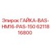 6211816800 ГАЙКА-BAS-HM16-PAS-150 Epiroc