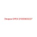 D100900227 ОРЕХ Эпирок