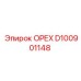 D100901148 ОРЕХ Эпирок