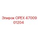 4700901204 Nut by Epiroc