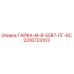 2200723103 ГАЙКА-М-8-5587-ПГ-6С Epiroc