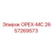 2657269573 ОРЕХ-МС Epiroc