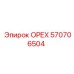 570706504 ОРЕХ Epiroc