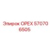 570706505 ОРЕХ Epiroc