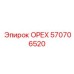 570706520 ОРЕХ Epiroc