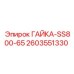 2603551330 ГАЙКА-SS800-65 Epiroc