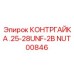 NUT00846 КОНТРГАЙКА .25-28UNF-2B Epiroc
