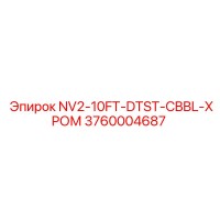 3760004687 NV2-10FT-DTST-CBBL-ХРОМ Epiroc