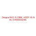 3760004295 NV2-5-CBBL-ASSY-W-NWJ Epiroc