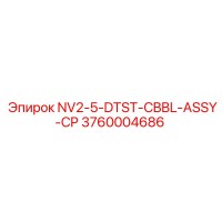 3760004686 NV2-5-DTST-CBBL-ASSY-CP Epiroc