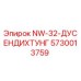 5730013759 NW-32-ДУСЕНДИХТУНГ - Epiroc