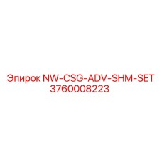 3760008223 NW-CSG-ADV-SHM-SET Epiroc
