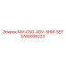 3760008223 NW-CSG-ADV-SHM-SET Epiroc