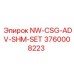 3760008223 NW-CSG-ADV-SHM-SET Epiroc