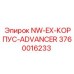 3760016233 NW-EX-КОРПУС-ADVANCER Epiroc