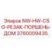 3760009435 NW-HW-CSG-РЕЗАК-ПОРШЕНЬ-ДОМ Epiroc