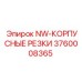 3760008365 NW-КОРПУСНЫЕ РЕЗКИ Epiroc